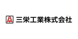 saneikougyou